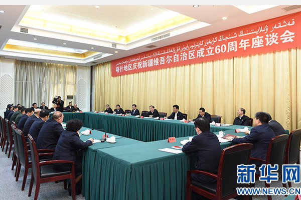 這是俞正聲出席喀什地區(qū)慶祝新疆維吾爾自治區(qū)成立60周年座談會(huì)并講話。新華社記者 高潔 攝