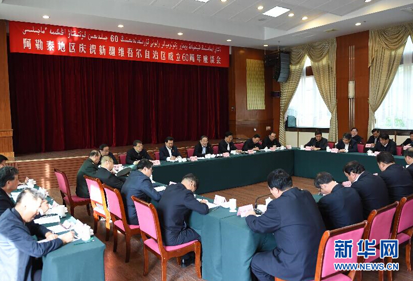 9月29日，中共中央政治局常委、全國(guó)政協(xié)主席、中央代表團(tuán)團(tuán)長(zhǎng)俞正聲率中央代表團(tuán)部分成員赴阿勒泰地區(qū)看望各族干部群眾。這是俞正聲出席阿勒泰地區(qū)慶祝新疆維吾爾自治區(qū)成立60周年座談會(huì)并講話。新華社記者 高潔 攝