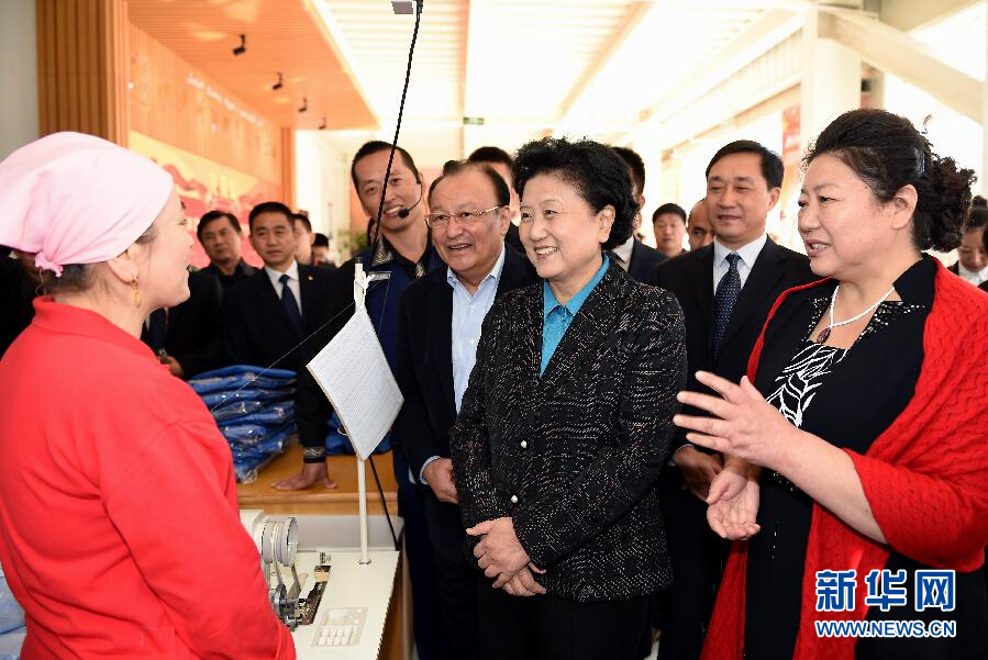 9月29日，中共中央政治局委員、國務院副總理、中央代表團副團長劉延東率中央代表團分團在伊犁哈薩克自治州看望慰問各族干部群眾。這是劉延東來到伊寧市坤漠服裝有限公司考察慰問，與維吾爾族女工阿里雅&middot;克里木親切交談。新華社記者張領攝