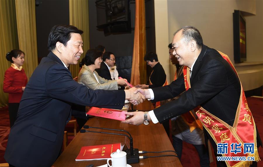 （XHDW）李源潮出席2016全國&ldquo;最美家庭&rdquo;揭曉暨全國五好文明家庭表彰會(huì)