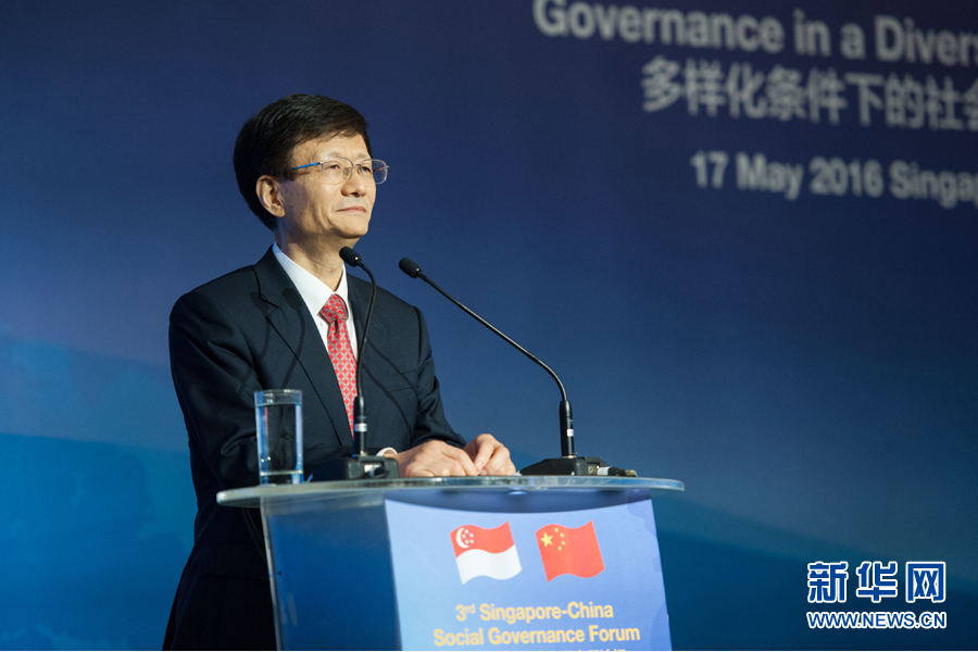 5月17日，中共中央政治局委員、中央政法委書記、中央綜治委主任孟建柱出席在新加坡舉行的第三屆中新社會治理高層論壇。新華社發(fā)（王應(yīng)耀攝） 