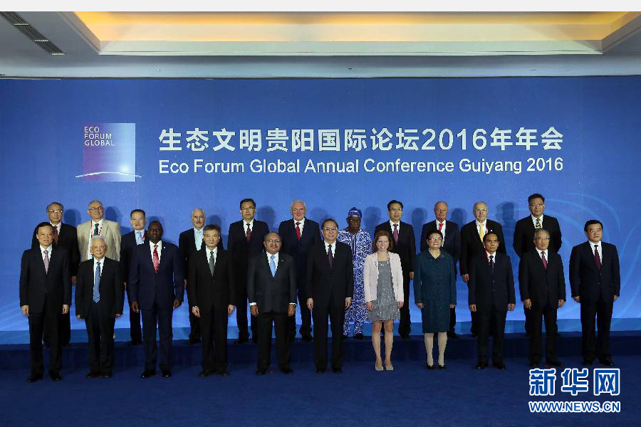 7月9日，生態(tài)文明貴陽國際論壇2016年年會在貴陽開幕，中共中央政治局常委、全國政協(xié)主席俞正聲出席開幕式并發(fā)表主旨演講。這是開幕式前，俞正聲與中外嘉賓等合影。新華社記者 劉衛(wèi)兵 攝