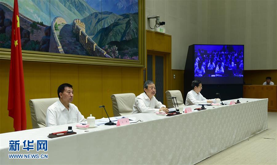 (新華網(wǎng))全國安全生產(chǎn)電視電話會議舉行
