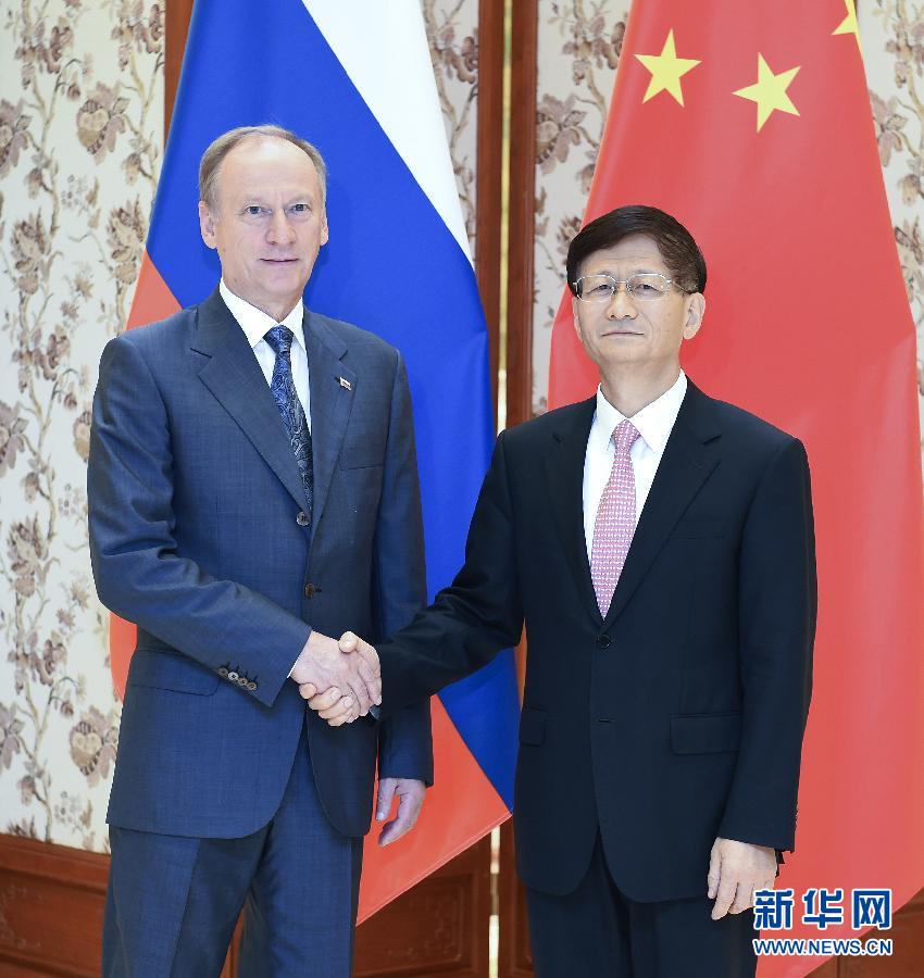 9月13日，中共中央政治局委員、中央政法委書記孟建柱在北京同俄羅斯聯(lián)邦安全會議秘書帕特魯舍夫共同主持中俄執(zhí)法安全合作機制第三次會議。新華社記者張領攝