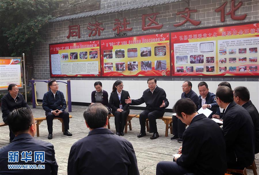 這是11月21日，張德江來到宜賓李莊鎮(zhèn)同濟(jì)社區(qū)，了解社區(qū)的工作情況。 新華社記者 劉衛(wèi)兵 攝 