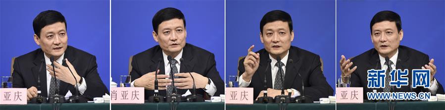 （兩會(huì)&middot;表情包）國(guó)資委主任肖亞慶等就&ldquo;國(guó)企改革&rdquo;答記者問(wèn)