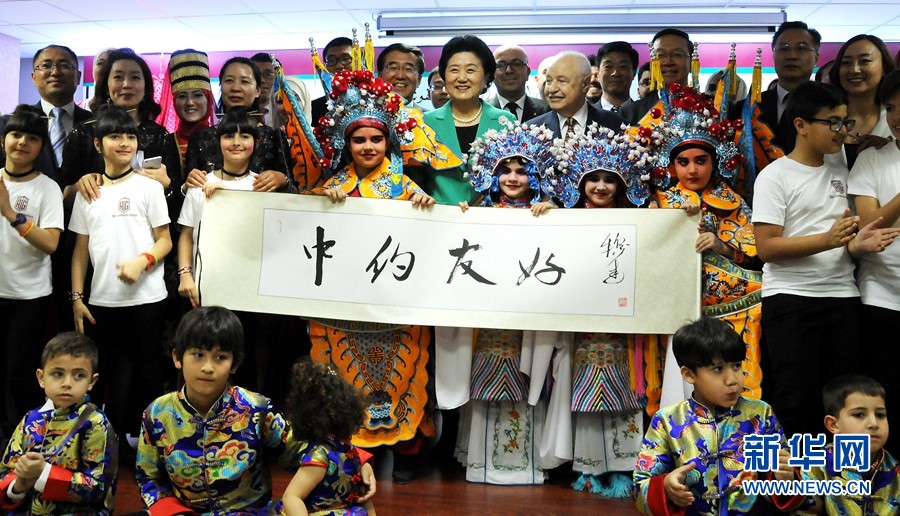 4月20日，在約旦首都安曼，中國(guó)國(guó)務(wù)院副總理劉延?xùn)|（中）考察TAG孔子學(xué)院。 新華社記者林曉蔚攝