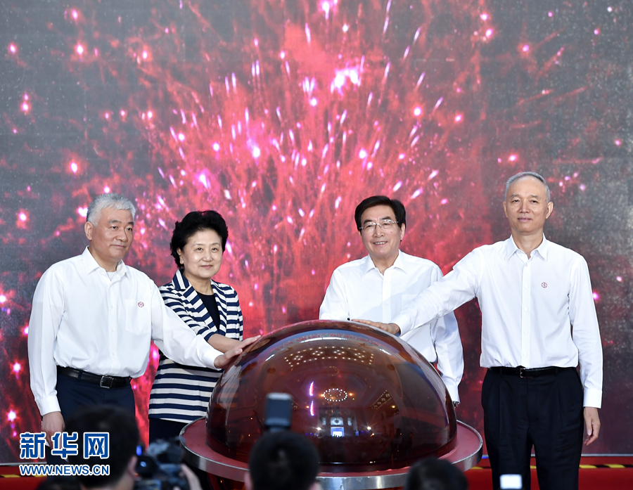 5月20日，中共中央政治局委員、國務院副總理劉延東，中共中央政治局委員、中共北京市委書記郭金龍在北京出席2017年全國科技活動周暨北京科技周現(xiàn)場活動。劉延東宣布2017年全國科技活動周暨北京科技周啟動。新華社記者 燕雁 攝