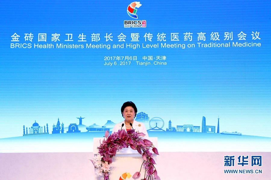 7月6日，金磚國家衛(wèi)生部長會暨傳統(tǒng)醫(yī)藥高級別會議在天津開幕。國家主席習近平發(fā)來賀信，對會議召開表示祝賀。國務院副總理劉延東在開幕式上宣讀習近平的賀信并發(fā)表主旨演講。新華社記者 張玉薇 攝