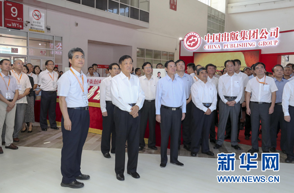 8月24日，中共中央政治局常委、中央書記處書記劉云山在北京參觀第24屆北京國際圖書博覽會(huì)。新華社記者 丁林 攝