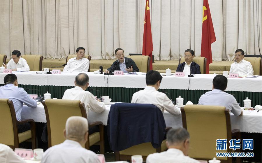 9月3日至5日，中共中央政治局常委、中央紀(jì)委書記、中央巡視工作領(lǐng)導(dǎo)小組組長王岐山在湖南省調(diào)研并主持召開巡察工作座談會(huì)。這是9月4日，王岐山在長沙主持召開巡察工作座談會(huì)。新華社記者 王曄 攝
