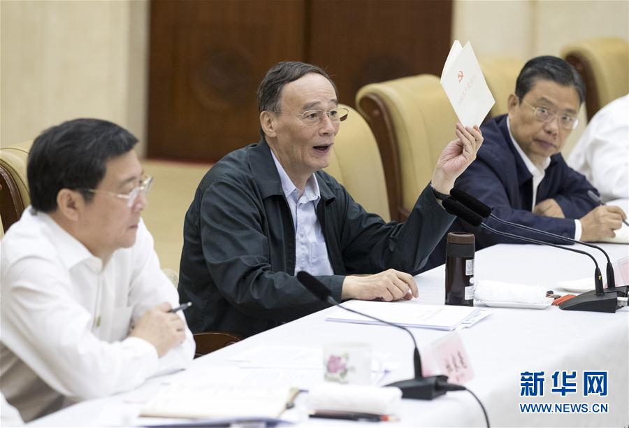 9月3日至5日，中共中央政治局常委、中央紀(jì)委書記、中央巡視工作領(lǐng)導(dǎo)小組組長王岐山在湖南省調(diào)研并主持召開巡察工作座談會(huì)。這是9月4日，王岐山在長沙主持召開巡察工作座談會(huì)。新華社記者 王曄 攝
