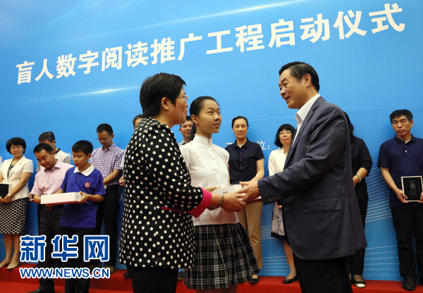 9月13日，由中宣部、財(cái)政部、文化部、國家新聞出版廣電總局、中國殘聯(lián)組織實(shí)施的&ldquo;盲人數(shù)字閱讀推廣工程&rdquo;在北京國家圖書館啟動(dòng)。中共中央政治局委員、中央書記處書記、中宣部部長(zhǎng)劉奇葆出席啟動(dòng)儀式，并向圖書館和盲人教育機(jī)構(gòu)代表發(fā)放智能聽書機(jī)、盲用電腦等盲用閱讀設(shè)備。新華社記者 劉衛(wèi)兵 攝