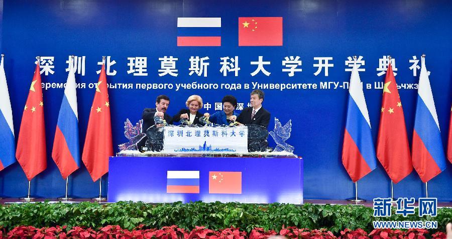 9月13日，中國國務(wù)院副總理、中俄人文合作委員會中方主席劉延?xùn)|在深圳與俄羅斯副總理、委員會俄方主席戈洛杰茨共同出席深圳北理莫斯科大學(xué)開學(xué)典禮。新華社記者 毛思倩 攝