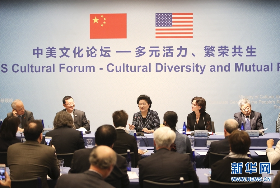 9月26日，在美國紐約大都會藝術博物館，國務院副總理劉延東（中）出席中美文化論壇。當?shù)貢r間9月26日，國務院副總理劉延東在紐約大都會藝術博物館出席中美文化論壇并致辭。新華社記者 王迎 攝
