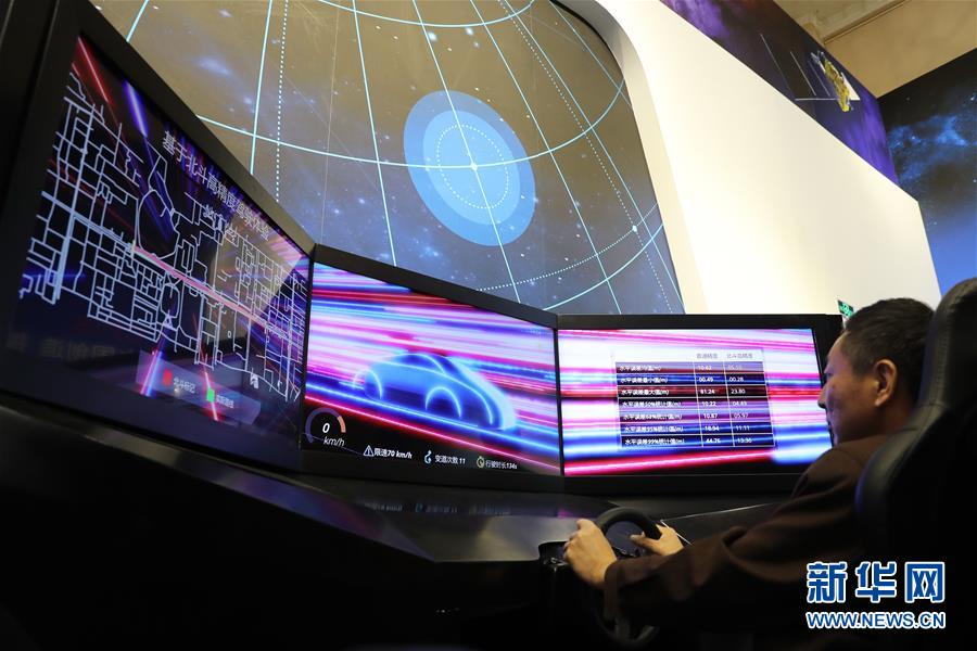 （十九大時光&middot;圖文互動）（3）向著夢想，奮進(jìn)！&mdash;&mdash;來自&ldquo;砥礪奮進(jìn)的五年&rdquo;大型成就展現(xiàn)場的報道 