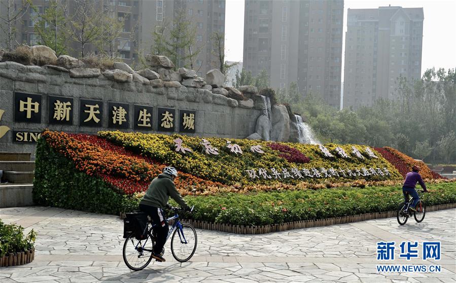 (十九大時(shí)光·圖文互動(dòng))(2)變革不平凡 奮進(jìn)新時(shí)代——來自基層蹲點(diǎn)現(xiàn)場(chǎng)的報(bào)道