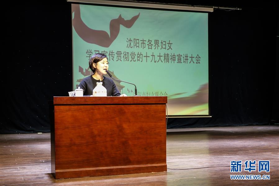 （十九大代表回基層&middot;圖文互動）（1）吳書香：和鄉(xiāng)親們一起干出美好鄉(xiāng)村