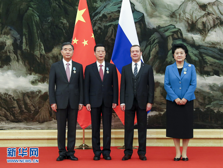 11月1日，國(guó)務(wù)院副總理張高麗，中共中央政治局常委、國(guó)務(wù)院副總理汪洋，國(guó)務(wù)院副總理劉延?xùn)|在北京人民大會(huì)堂接受俄羅斯總理梅德韋杰夫代表俄羅斯政府授予的&ldquo;友誼&rdquo;勛章。新華社記者謝環(huán)馳攝