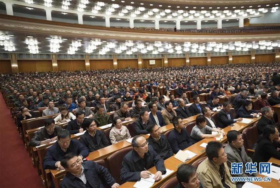 （時(shí)政）（2）學(xué)習(xí)貫徹黨的十九大精神中央宣講團(tuán)首場(chǎng)報(bào)告會(huì)在京舉行