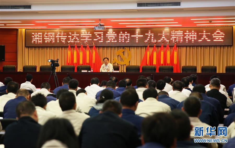 （十九大代表在基層&middot;圖文互動）（1）王樹春：五年后我們的變化會更大！