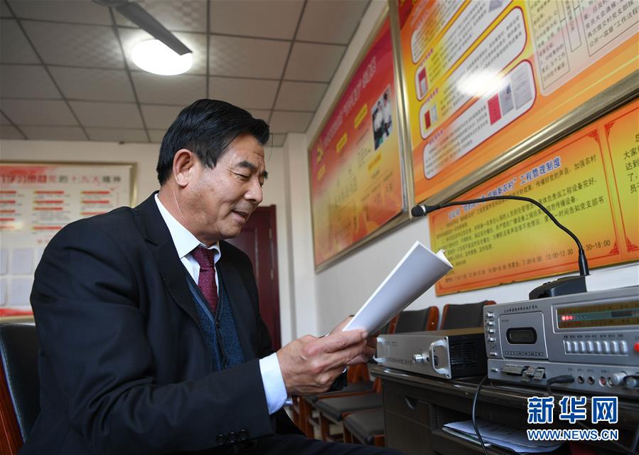 (圖文互動(dòng))(13)奏響新時(shí)代偉大復(fù)興的壯麗樂(lè)章——寫(xiě)在“中國(guó)夢(mèng)”提出五周年之際