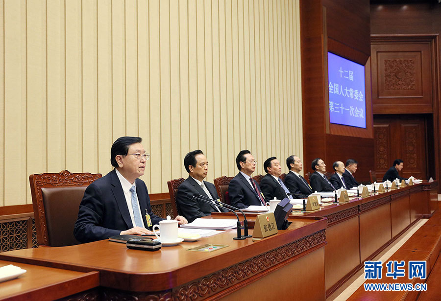 12月27日，全國(guó)人大常委會(huì)委員長(zhǎng)張德江主持十二屆全國(guó)人大常委會(huì)第三十一次會(huì)議閉幕會(huì)。在會(huì)議完成各項(xiàng)表決事項(xiàng)后，張德江發(fā)表講話。新華社記者 劉衛(wèi)兵 攝