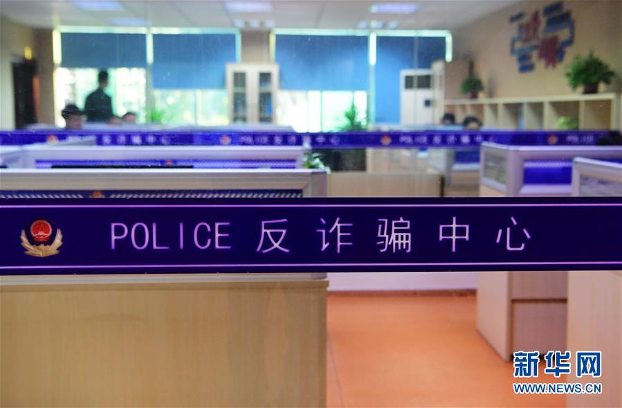 （圖文互動）（2）養(yǎng)老錢、救命錢通通被盯上，警惕伸向老人的詐騙&ldquo;黑手&rdquo;！ 