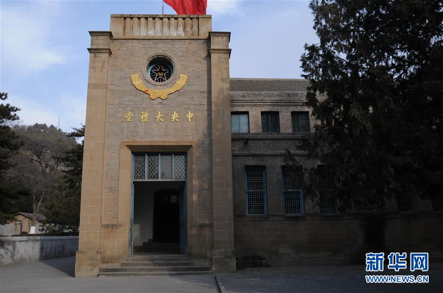 (新華全媒頭條·圖文互動(dòng))(2)全黨來(lái)一個(gè)大學(xué)習(xí)——新時(shí)代中國(guó)共產(chǎn)黨人的理論自覺(jué)