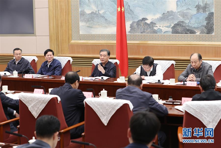 (時(shí)政)汪洋主持召開國(guó)務(wù)院旅游工作部際聯(lián)席會(huì)議