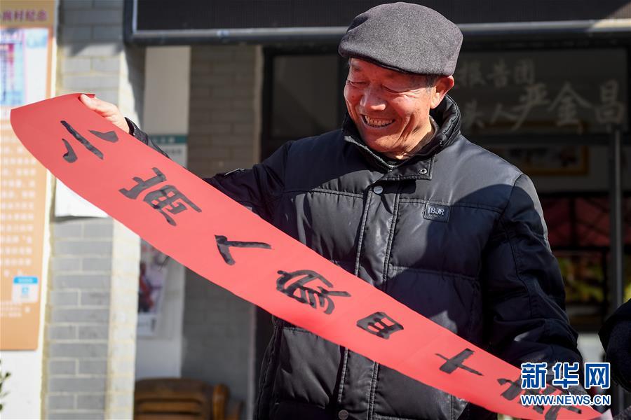 （新華全媒頭條&middot;紀(jì)念改革開放40年特稿&middot;圖文互動(dòng)）（8）向著新航程揚(yáng)帆奮進(jìn)！&mdash;&mdash;從小崗精神看中國改革開放40年