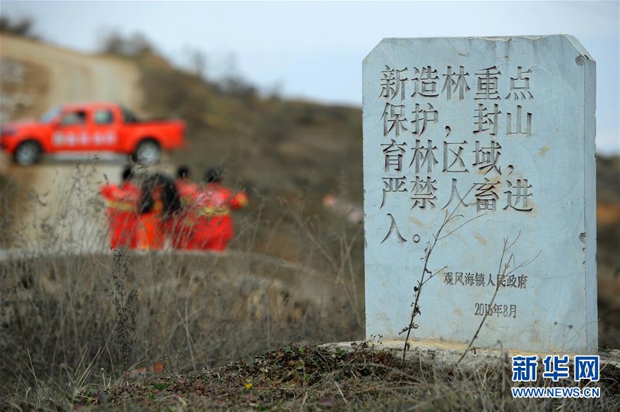 （圖文互動(dòng)）（7）貴州沙子坡林場(chǎng)：三代護(hù)林員守護(hù)一片&ldquo;林海&rdquo;