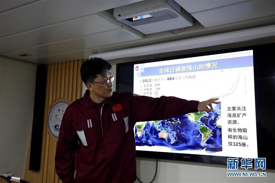 （圖文互動）（3）專訪：海山如此多嬌，然而我們研究太少！&mdash;&mdash;訪&ldquo;科學(xué)&rdquo;號麥哲倫海山科考航次首席科學(xué)家徐奎棟