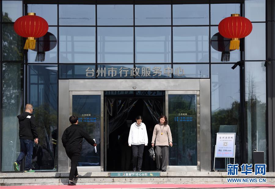 （習(xí)近平新時代中國特色社會主義思想在基層&middot;改革發(fā)展新氣象&middot;圖文互動）（1）浙江&ldquo;最多跑一次&rdquo;：改革越走越深，群眾越跑越順