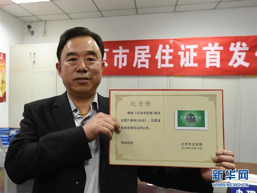 (新華全媒頭條·圖文互動)(12)領(lǐng)航新時(shí)代中國經(jīng)濟(jì)航船——從中央財(cái)經(jīng)領(lǐng)導(dǎo)小組會議看以習(xí)近平同志為核心的黨中央駕馭中國經(jīng)濟(jì)