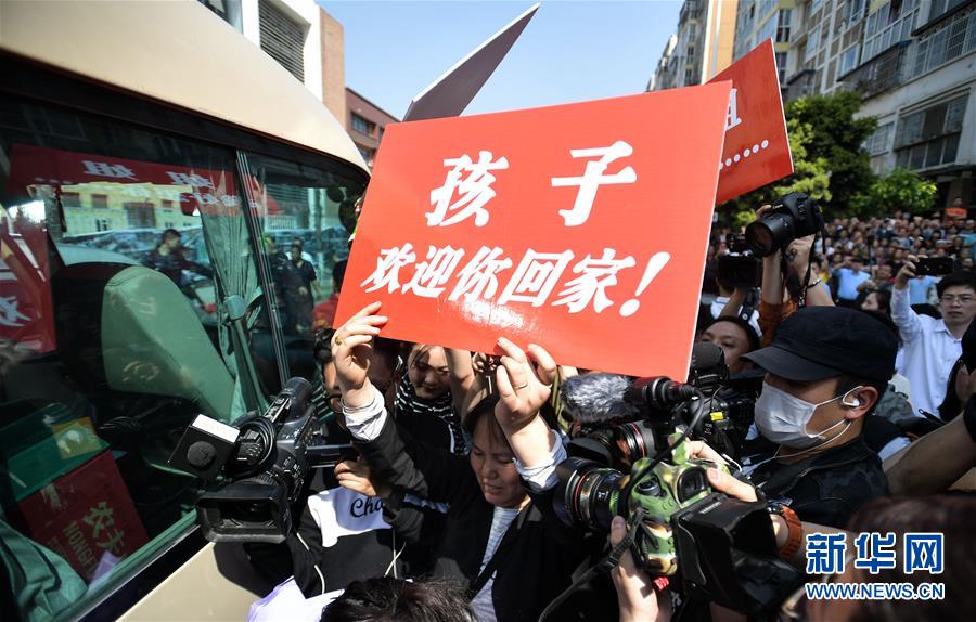 （社會(huì)）（2）24年，終于等到你！