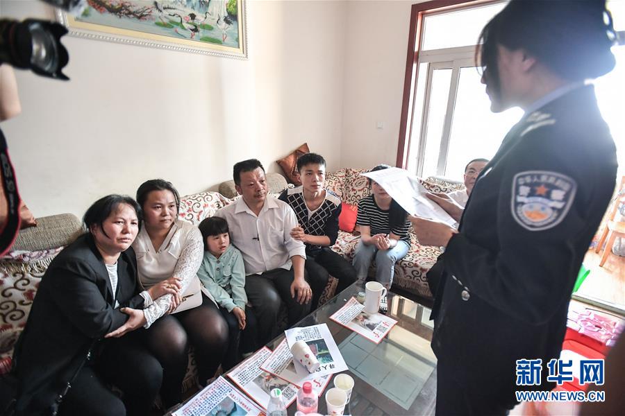 （社會(huì)）（9）24年，終于等到你！