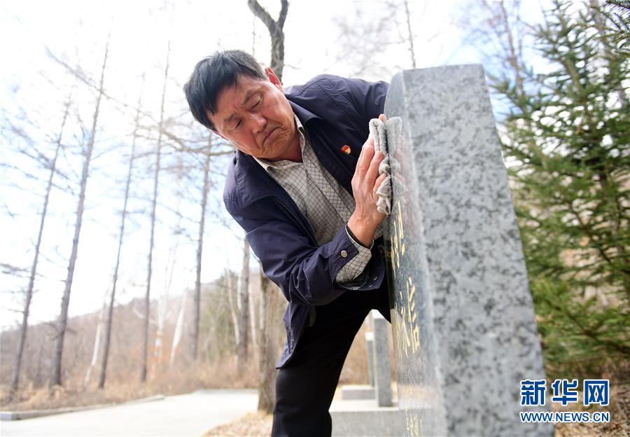 （新華全媒頭條&middot;圖文互動）（6）清明，為了祭奠，更為了前行