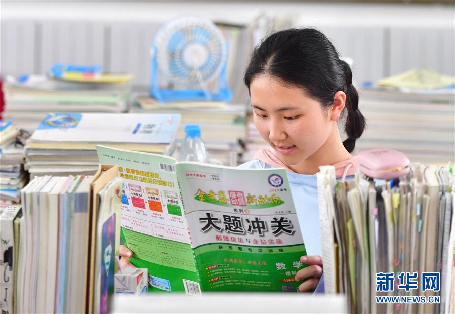 （社會）（3）苗山脫貧影像志&mdash;&mdash;高三學(xué)生的大學(xué)夢 