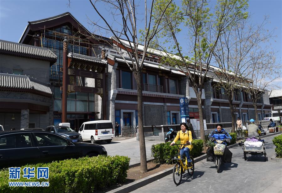 (在習(xí)近平新時(shí)代中國特色社會(huì)主義思想指引下——新時(shí)代新氣象新作為·新華全媒頭條·圖文互動(dòng))(3)最濃是這中國紅——北京市西城區(qū)弘揚(yáng)紅墻意識(shí)深化改革發(fā)展紀(jì)實(shí)