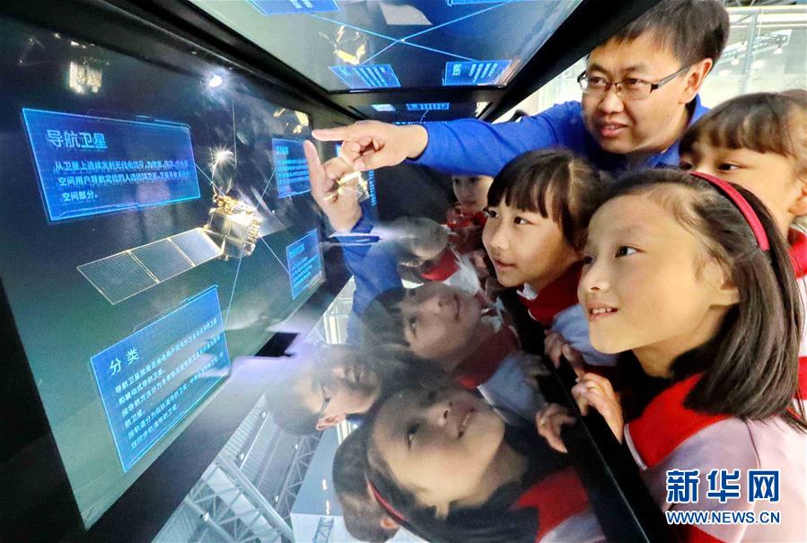 #（社會(huì)）（3）航天科普小課堂 迎接&ldquo;中國航天日&rdquo;