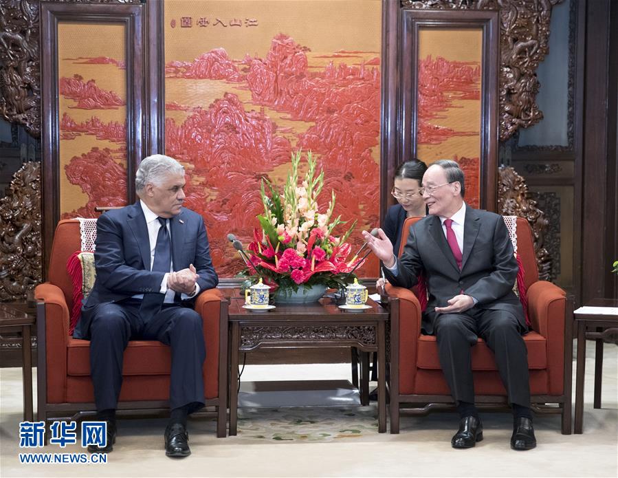 (時(shí)政)王岐山會(huì)見多米尼加外長巴爾加斯