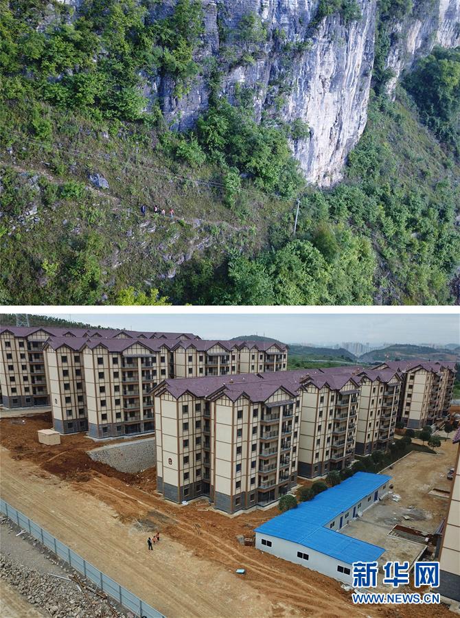 (圖片故事)(2)崖壁求學路之變