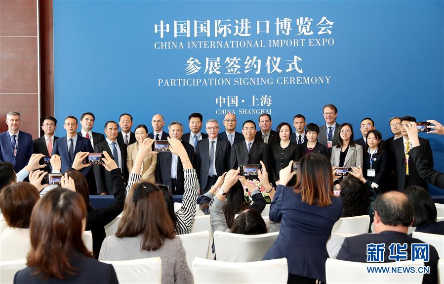 （新華全媒頭條&middot;圖文互動(dòng)）（6）中國(guó)向世界敞開(kāi)懷抱