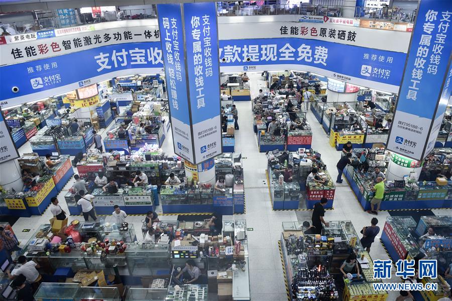 (新華全媒頭條·壯闊東方潮 奮進(jìn)新時(shí)代——慶祝改革開放40年·圖文互動)(10)從追趕時(shí)代到引領(lǐng)時(shí)代——從深圳發(fā)展奇跡看中國改革開放40年