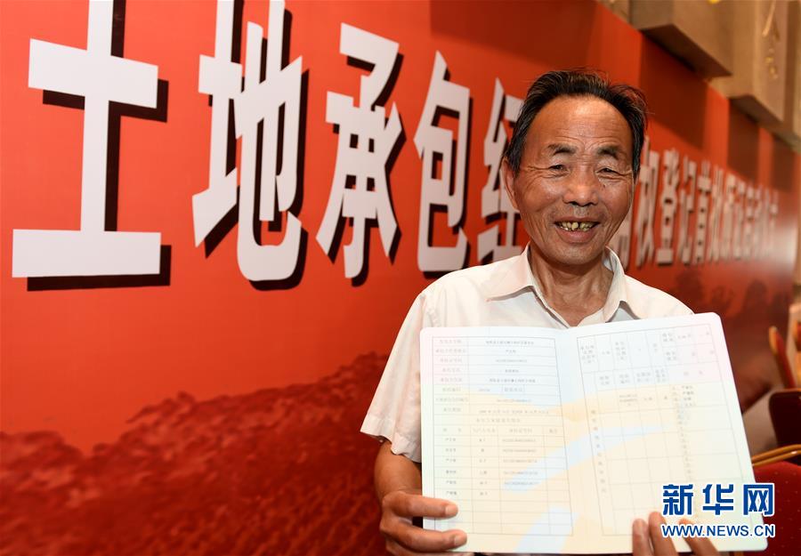 （新華全媒頭條&middot;壯闊東方潮　奮進(jìn)新時(shí)代&mdash;&mdash;慶祝改革開放40年&middot;圖文互動(dòng)）（2）從改革地標(biāo)看中國改革開放40年