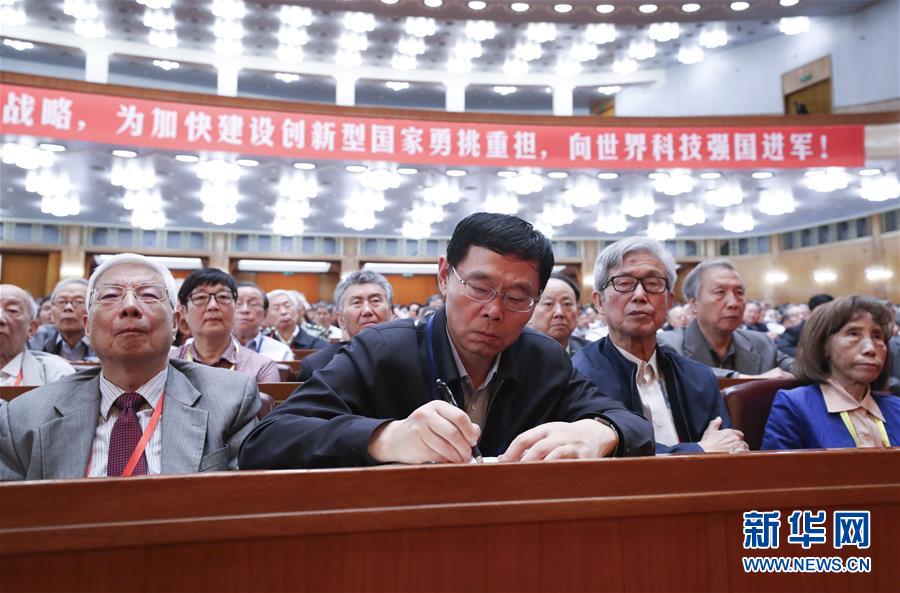 （新華全媒頭條&middot;圖文互動）（4）向著建設世界科技強國的偉大目標奮勇前進！&mdash;&mdash;習近平總書記在兩院院士大會上的重要講話引起熱烈反響之一 