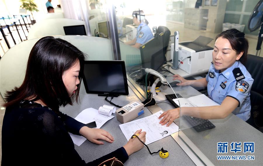 (新華全媒頭條·圖文互動)(4)25個“新部門”全部亮相 機(jī)構(gòu)改革向縱深推進(jìn)