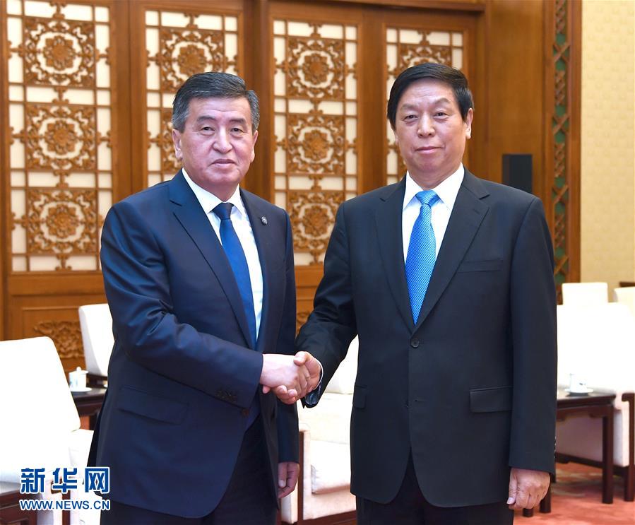 (時(shí)政)栗戰(zhàn)書會見吉爾吉斯斯坦總統(tǒng)熱恩別科夫