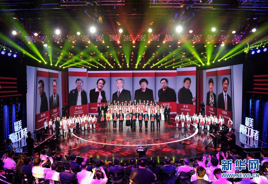 (圖文互動)(1)中宣部等發(fā)布2018年“最美科技工作者”先進(jìn)事跡